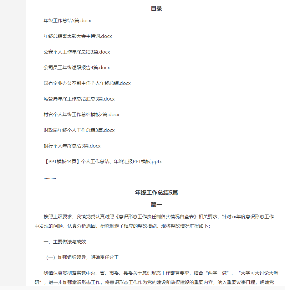 yX5nlj59hShsPeM.png